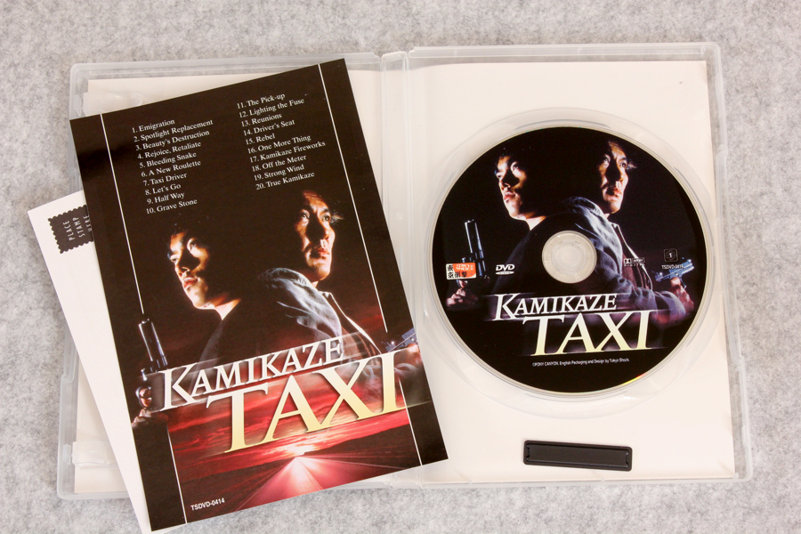 2019-05-25-KAMIKAZE_TAXI-DVD-6.jpg