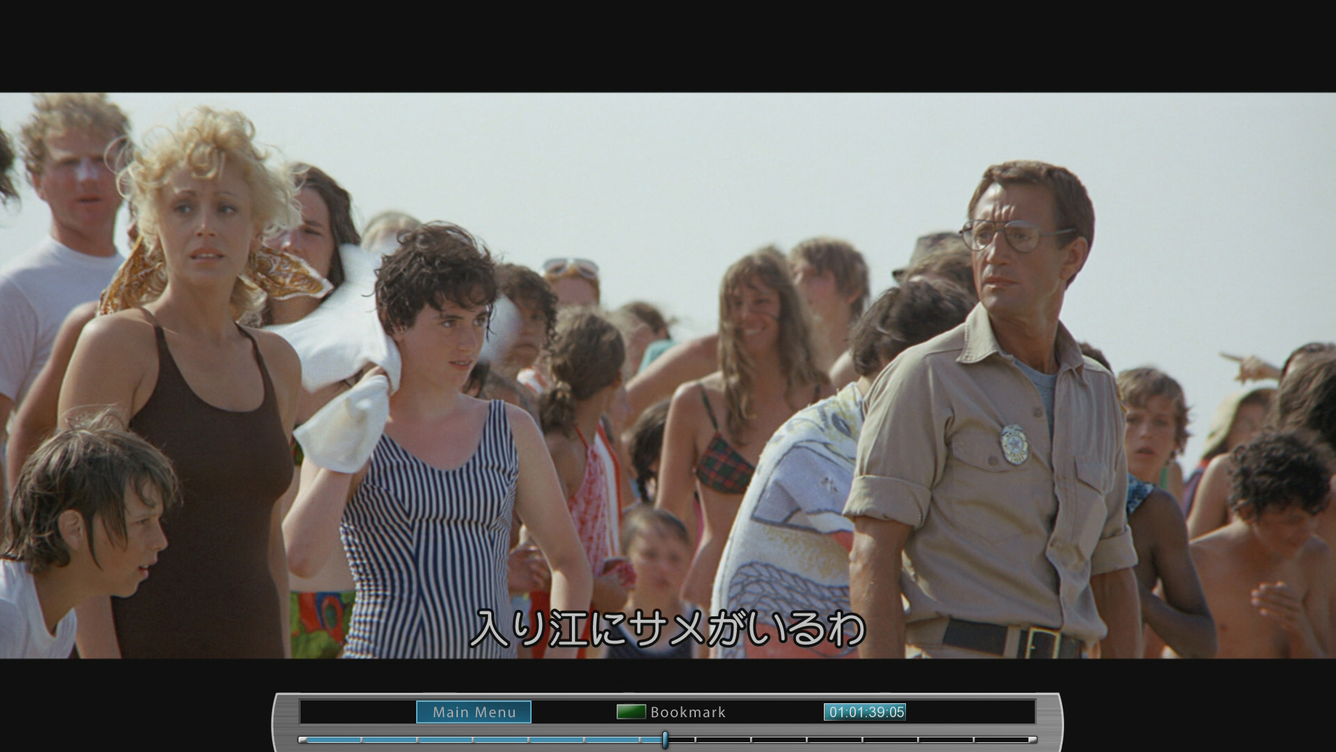 2020-06-26-JAWS-UHD-SS-1-BD.jpg