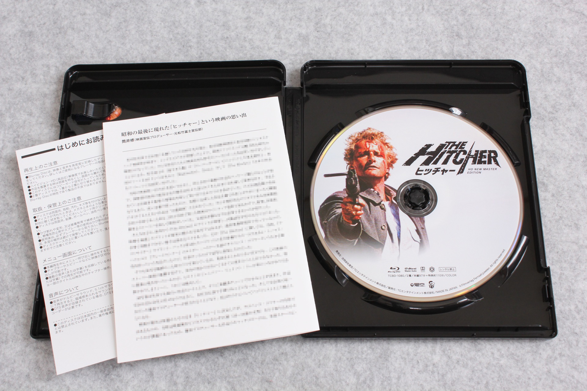 2021-06-29-The_Hitcher-BD-5.jpg