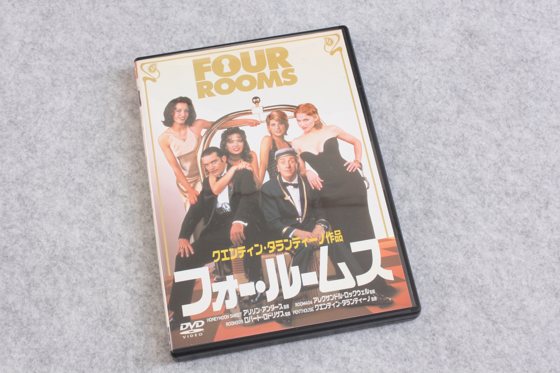 2021-09-30-Four_Rooms-DVD-1.jpg