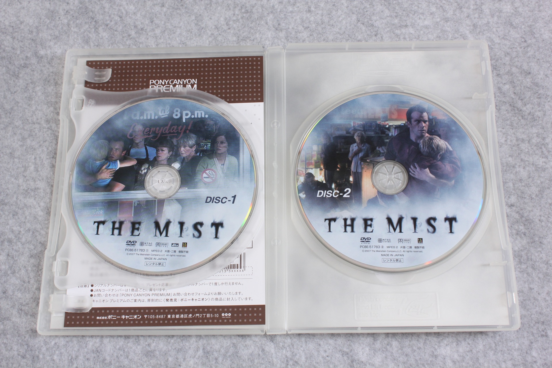 2021-09-30-THE_MYST-CEDVD-4.jpg