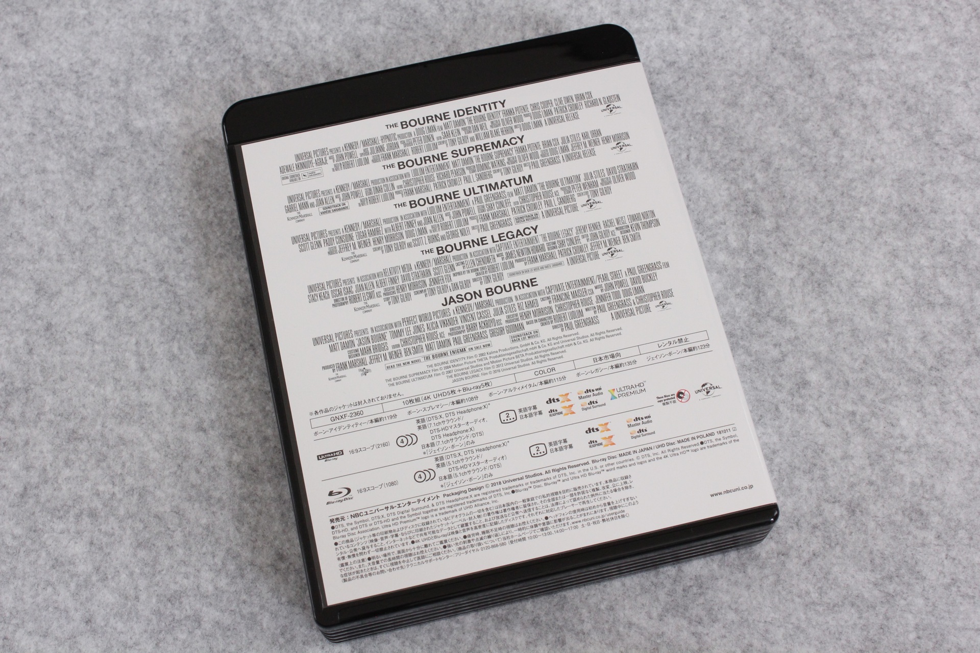 2021-10-07-BOURNE_ULTIMATE-UHD-5.jpg