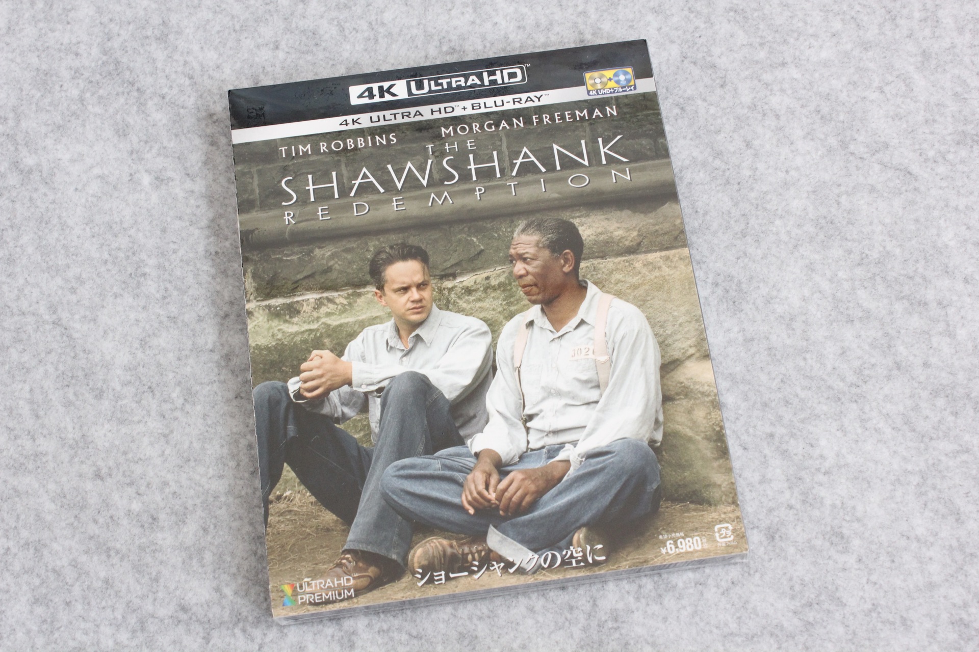 2021-10-19-Shawshank-UHD-01.jpg
