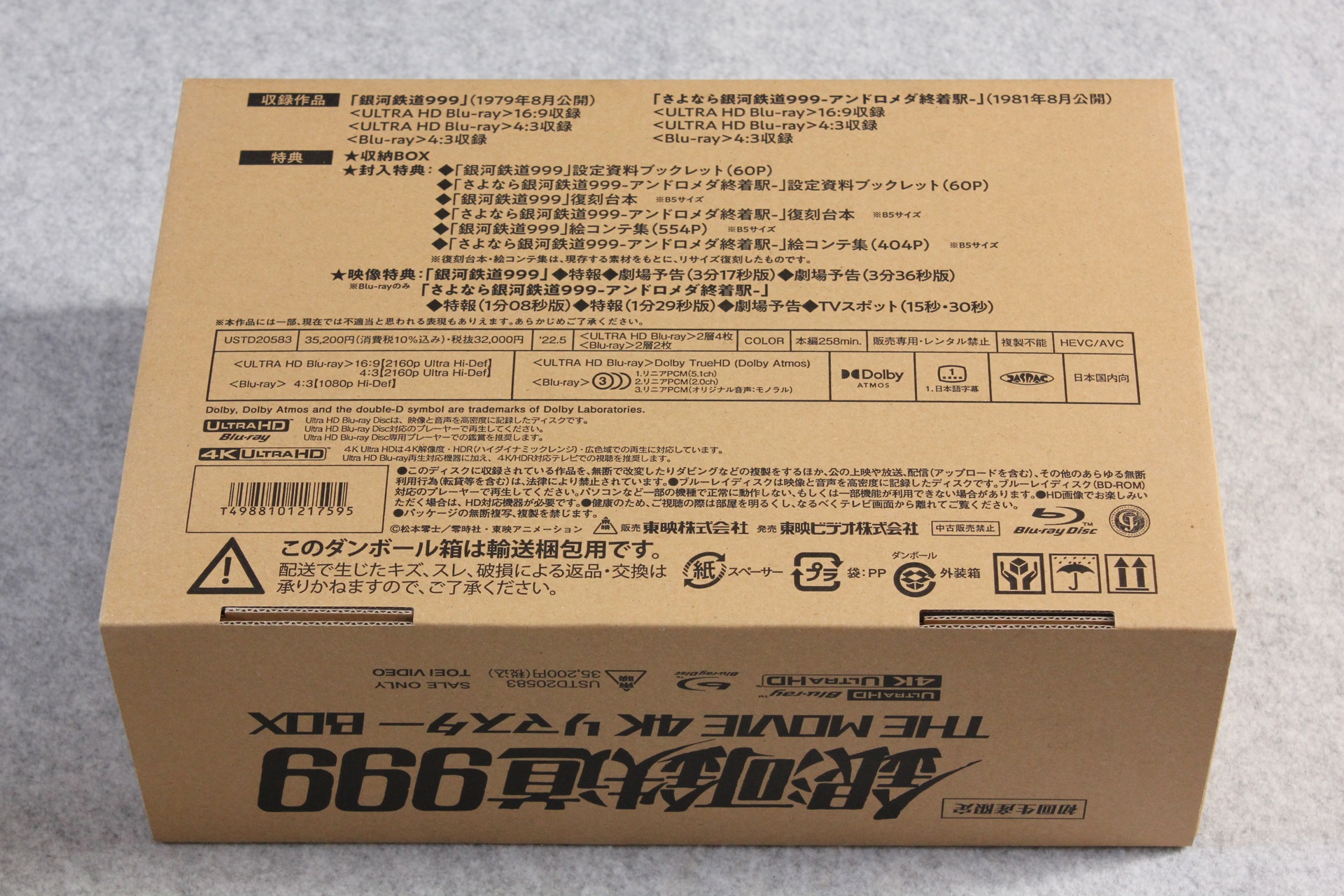 2022-05-11-999_UHD_BOX-02.jpg