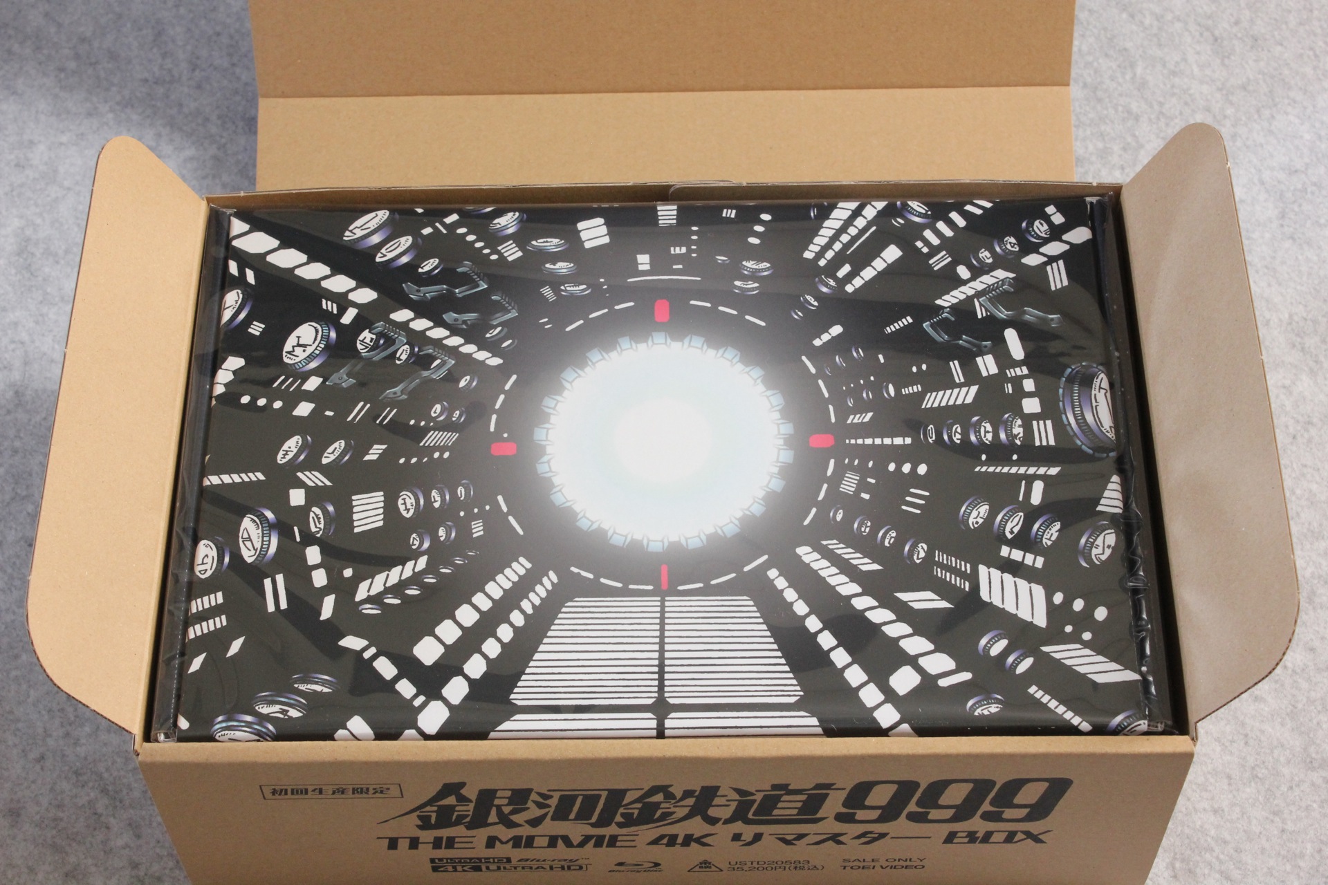 2022-05-11-999_UHD_BOX-03.jpg