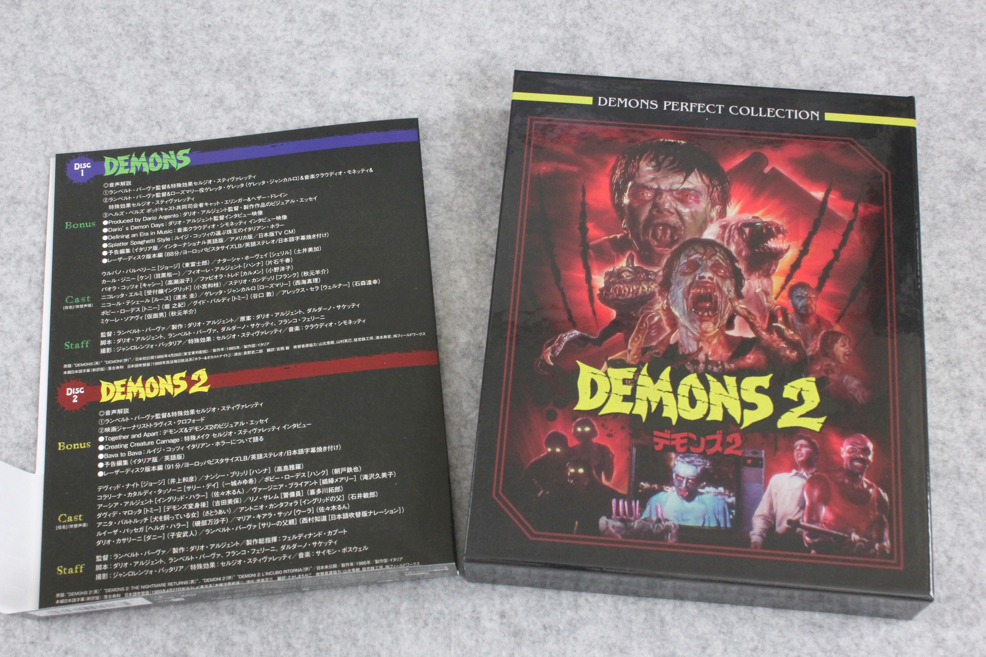 2022-07-12-DEMONS-UHD-03.jpg