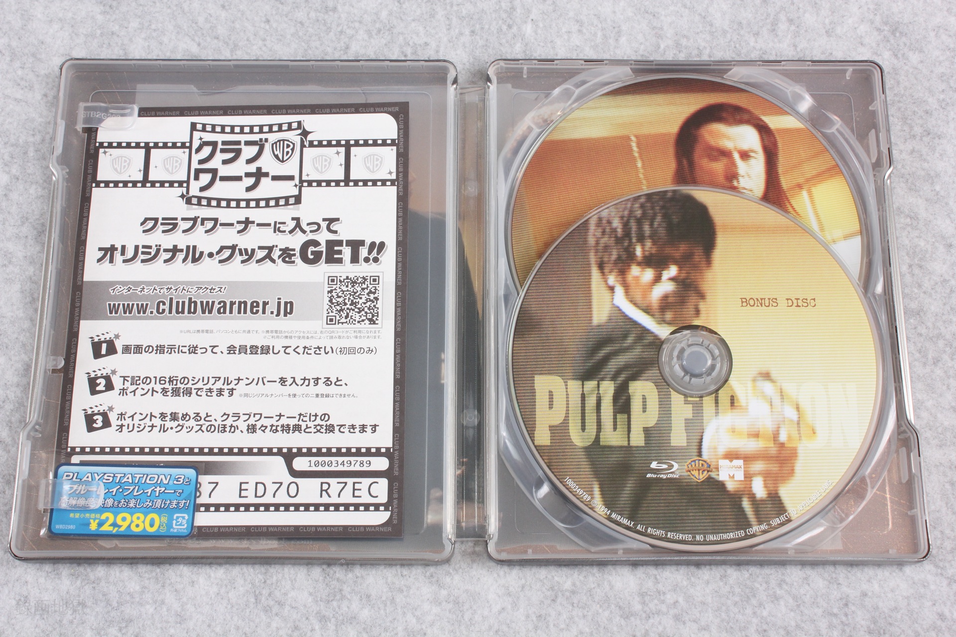 2023-07-13-PULP_FICTION_UHD-SBBD-3.jpg