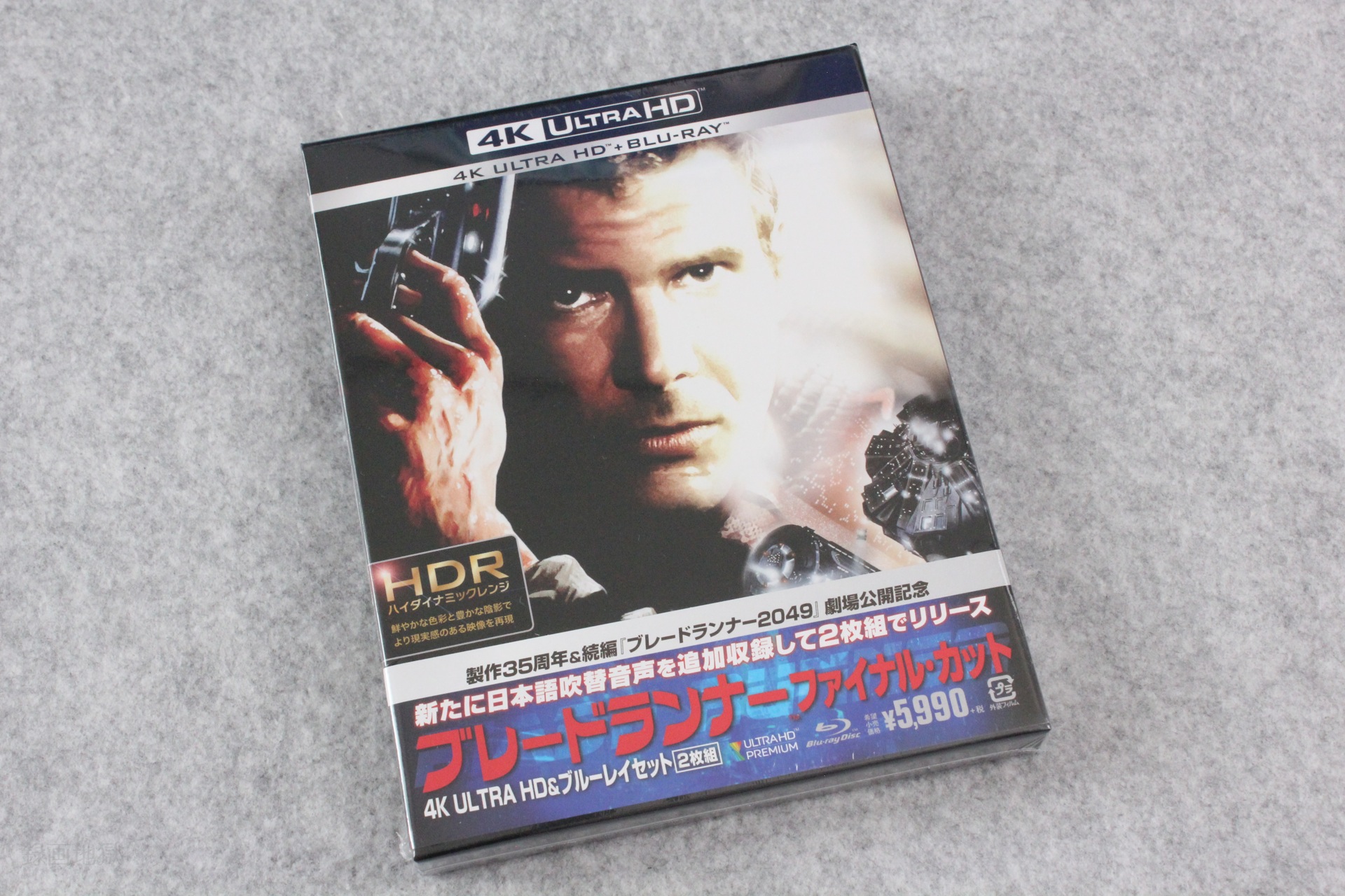 2023-08-01-BLADE_RUNNER_UHD-1.jpg