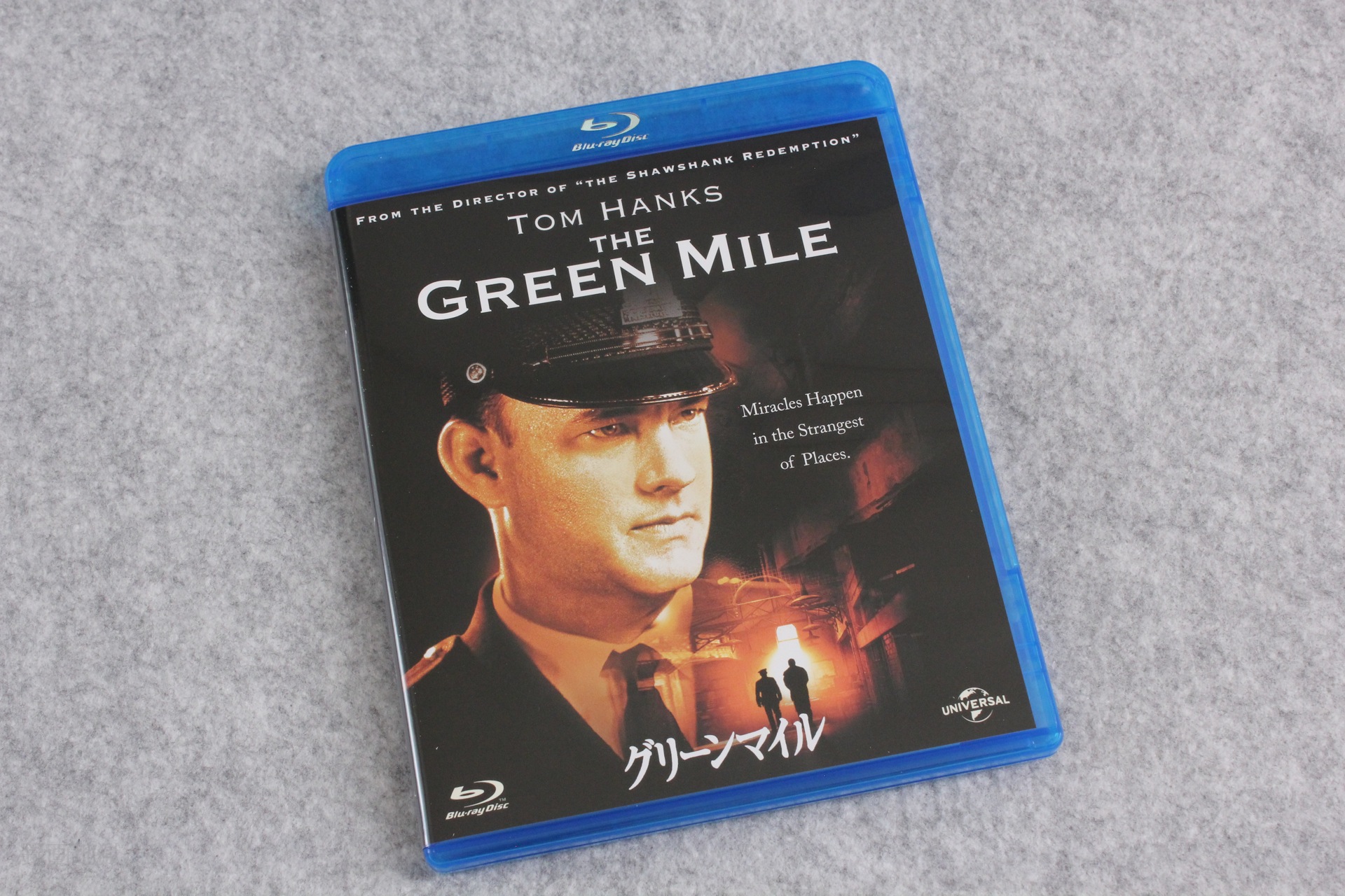 2023-09-06-Green_Mile-BD-3.jpg