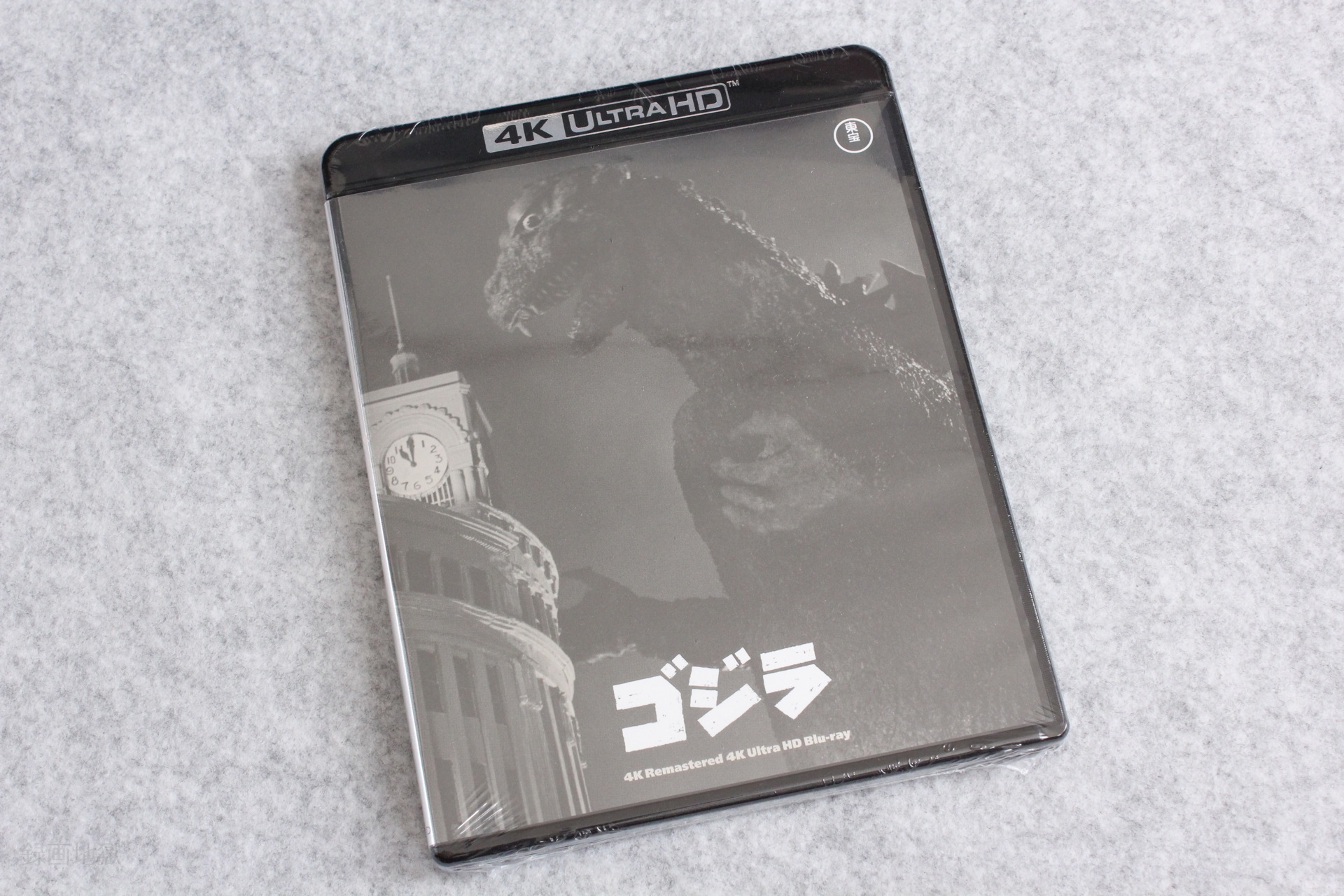 2023-10-25-GODZILLA1954-UHD-1.jpg