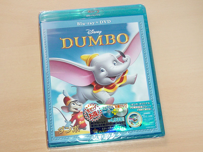 DUMBO_BD_1.jpg