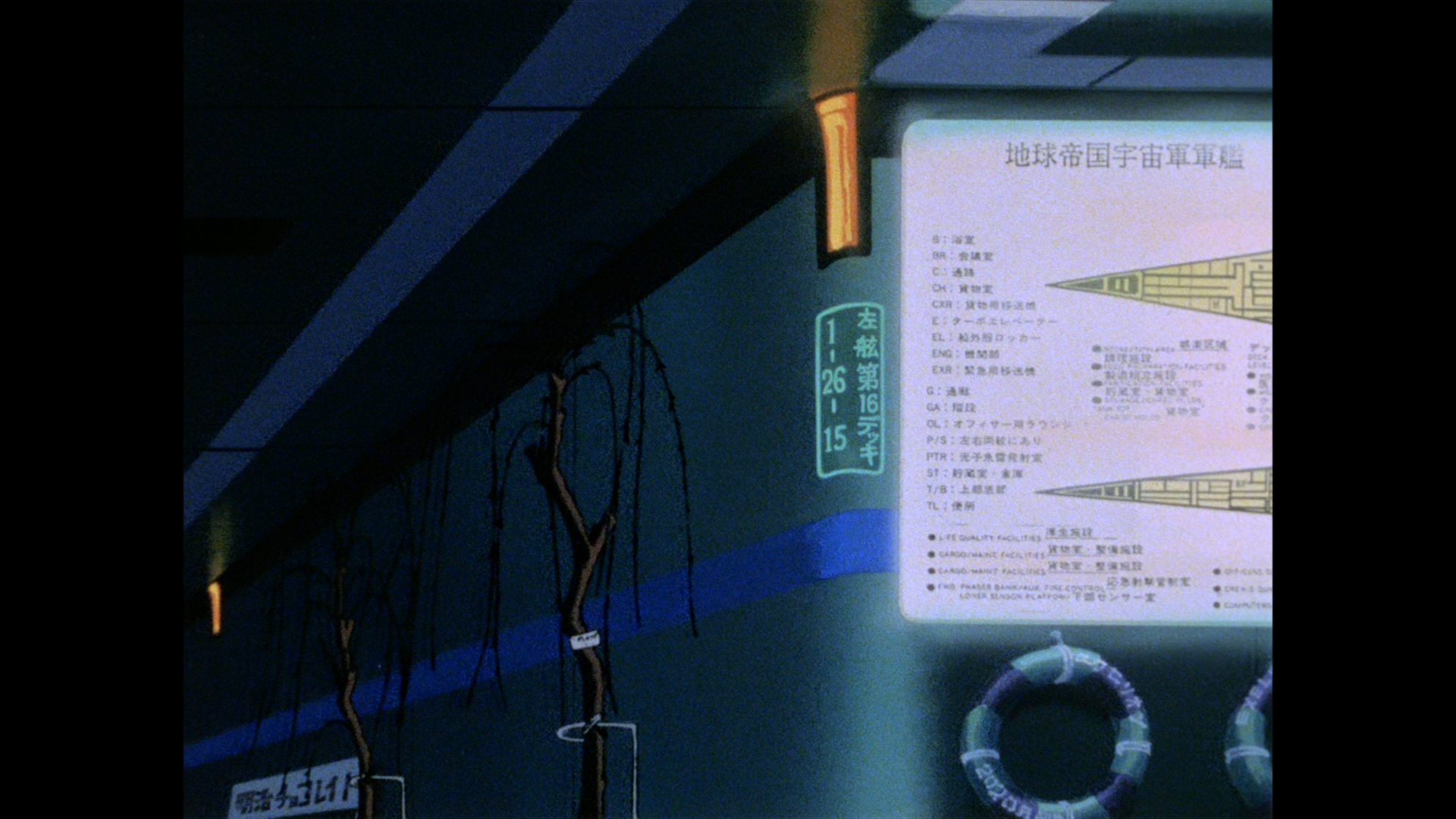 GUNBUSTER_SS-D1-2.jpg