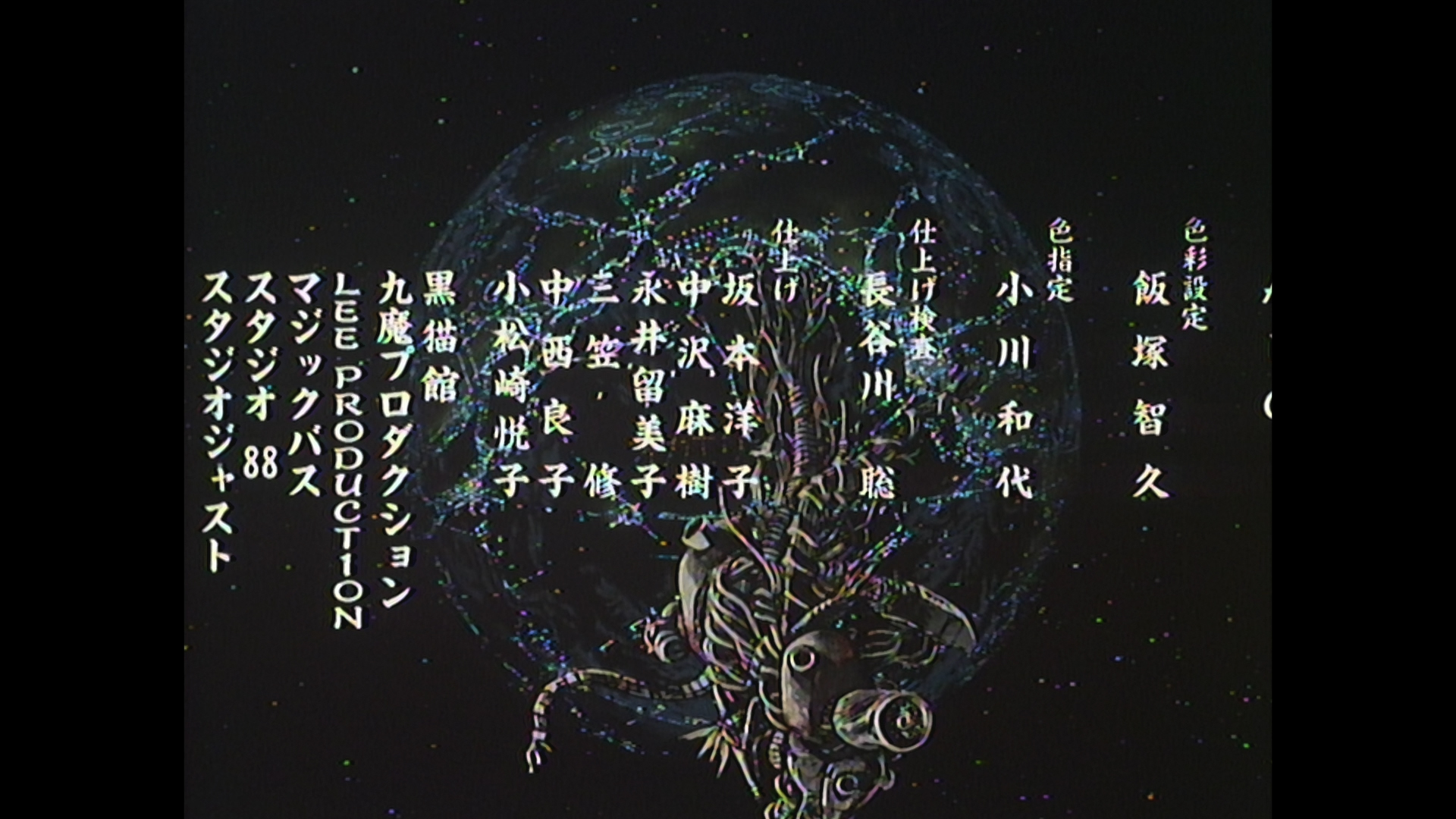 GUNBUSTER_SS-TRIM-2-ED.jpg